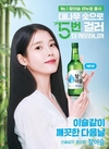 하이트진로, 주류업계 최장수 모델 아이유 재계약