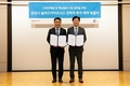 삼양사, 전고체 배터리 소재 사업 본격화…솔리드아이오닉스와 투자계약 체결