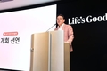 LG전자 조주완 CEO, 중·장기 전략 공유…‘성장’, ‘수익’, ‘기업가치’ 키워드 제시