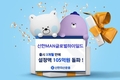 신한MAN글로벌하이일드펀드 출시 3개월만에 설정액 105억원 돌파