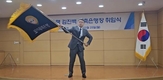 모아저축은행, 김진백 저축은행장 취임…고객 최우선 비전 제시