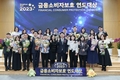 NH농협은행, 「2023 금융소비자보호 연도대상」 시상식 개최