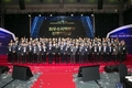 신협, 2023년 공제시상식 및 2024년 비전선포식 개최