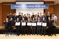 한국수력원자력, 5개 양수 건설 지자체와 통합 협의회 구성