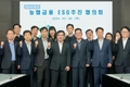 NH농협금융, ESG사업 강화 위한 첫 ‘ESG추진협의회’ 개최