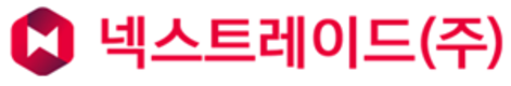 넥스트레이드(주), 21개 증권사 대체거래소 시장 개설 동참