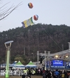 고령군 '2024 대가야축제' 박물관 일원에서 성대하게 치뤘다.