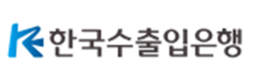 수출입은행, 방산협력 주요 공관장과 수출금융 간담회 개최