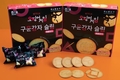 해태, 넷플릭스와 손잡고 과자로 즐기는 오징어 게임 출시