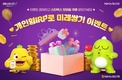 NH농협은행, 『개인형IRP로 미래쌓기 이벤트』 실시