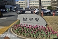 대구시, 남구청 행정 지원팀 소속 공무직 '갑질과 감금 및 폭언 취업 미끼로 금품갈취' 사실로 밝혀져 논란