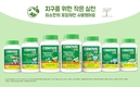 세노비스, 전 제품 포장재 최소화 및 재활용 우수 용기 교체 추진