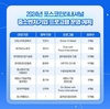 포스코인터내셔널, ‘2024 글로벌 수출상담회’ 개최…국내기업과 상생