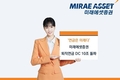 미래에셋증권, 증권업계 최초 DC 적립금 10조 돌파