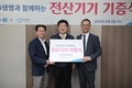 DGB생명, 사)지구촌친구들에 PC·모니터 등 전산기기 600여대 기증