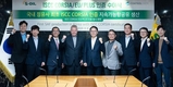 S-OIL, 지속가능성 및 저탄소제품에 대한 친환경 국제인증 취득