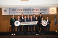 효성첨단소재, ‘Forward Faster’ 이니셔티브 가입…지속가능경영 박차