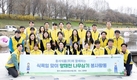 동서식품, 식목일 맞이 나무심기 봉사활동 진행