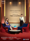 글로벌 투어로 바쁜 아이유, 자산관리 비결은?