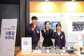 아워홈, 2024년 대졸공채 신입사원 사령장 수여식 개최