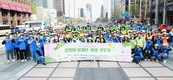 대상㈜, 청계천 환경개선 위한 ‘청계아띠’ 활동 진행