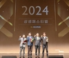KB손해보험, 2024 상생 페스티벌' 성료…협력업체와 상생