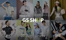 GS샵 온라인몰, ‘세인트앤드류스’ 등 프리미엄 브랜드 입점 잇따라