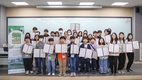 “청소년 환경 활동가 육성”…LG화학, ‘우리가 그린히어로’ 2기 출범