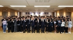 유한재단, 2024년 제 1회 ‘유일한 장학금’ 수여식 가져