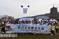 경북문화관광공사, 스포츠 관광! 경주벚꽃마라톤에 대만 가족관광객 200명 유치