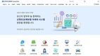 한화시스템-신한EZ손해보험, 차세대 시스템 오픈…디지털 보험 대중화 노려