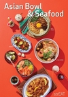 SPC 스트릿, 아시안 볼 & 씨푸드 신메뉴 출시