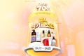 “LG그룹 창립 77주년 기념 역대급 최대 70% 할인”
