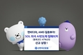 신한자산운용, ‘SOL 미국 AI반도체 칩메이커’ 신규 상장