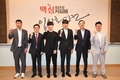 동서식품 ‘제25회 맥심커피배 입신최강전’, 신진서 9단 우승