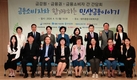 IBK기업은행, 보이스피싱 보상보험 무료 가입 지원