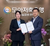 모아저축은행, 자영업컨설팅 프로그램 우수저축은행 수상