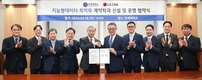 LG CNS, 연세대와 'DX 인재' 육성 맞손