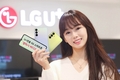 LG유플러스, 1020대 겨냥 실속형 스마트폰 ‘갤럭시 버디3’ 단독 출시