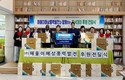 ㈜해울이해상풍력발전, 봉사활동 및 지역 어민 상호협력 진행…상생 행보 강화