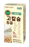 정식품, ‘베지밀 고칼슘 두유 하이칼슘(High Calcium)’ 출시