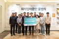 배민, 사장님 성장 위한 12인 전문가 자문단 출범