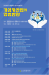 “가상자산거래소 업무 범위에 대한 규제 필요”