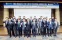 기내 행동탐지 프로그램 및 항공화물 상용화주제도 개선방안에 대한 토론의 장 열려