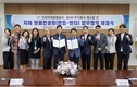 인천공항공사, 에스알에 청렴 컨설팅 제공