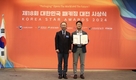 롯데칠성음료, ‘대한민국 패키징 대전’ 국무총리상 수상