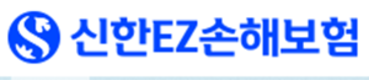 신한EZ손해보험, ‘전월세보증금 담보대출 서비스’에 전세자금대출 권리보험 제공