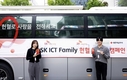 SKT, 창사 40주년 기념 40일간 헌혈 릴레이 나서