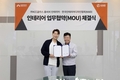 KCC글라스, 한국인테리어디자인협회와 업무협약…’인테리어 시장 발전 도모’