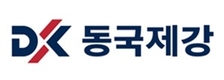 동국제강, 1분기 매출 9,273억원 영업이익 525억원 기록